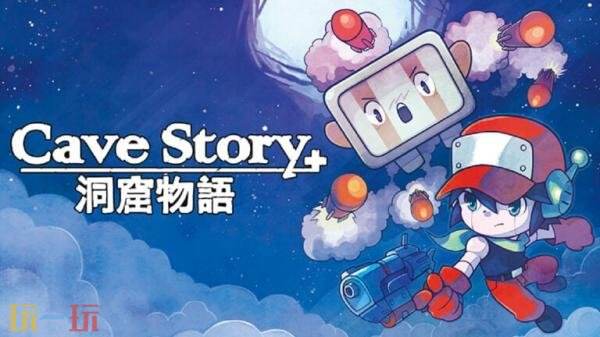 《洞窟物语》重大更新发布！新增双人模式