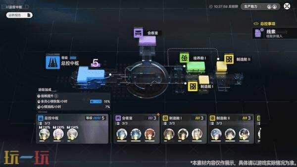 《明日方舟：终末地》1.2版本更新「春晓时」4月17日发布