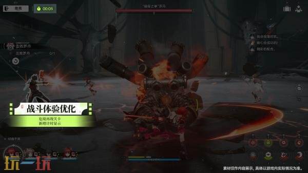 《明日方舟：终末地》1.2版本更新「春晓时」4月17日发布