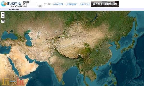 地球在线官网入口 地球在线官网谷歌地图