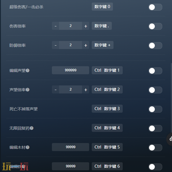 燧石枪黎明之围官方最新修改器 燧石枪黎明之围风灵月影修改器2026
