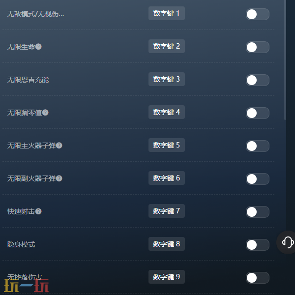 燧石枪黎明之围官方最新修改器 燧石枪黎明之围风灵月影修改器2026