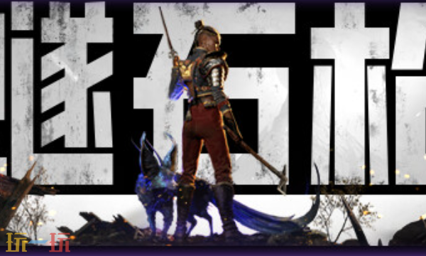 燧石枪黎明之围官方最新修改器 燧石枪黎明之围风灵月影修改器2026