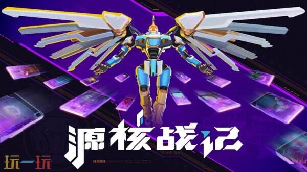 CreateJoy光合计划西安站暨Game Connection城市活动再添新力量，多支团队正式官宣参展