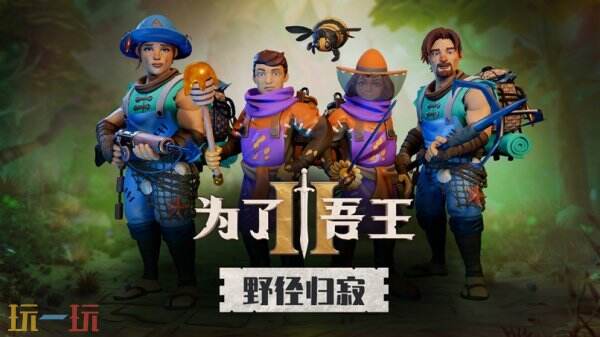 CreateJoy光合计划西安站暨Game Connection城市活动再添新力量，多支团队正式官宣参展