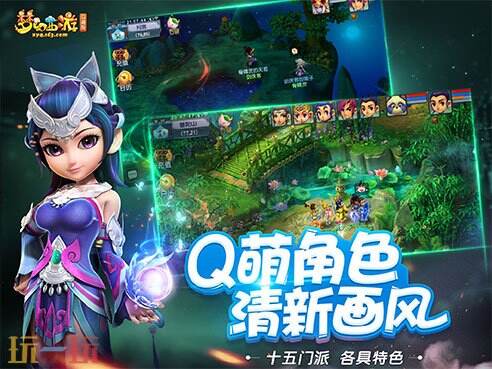 梦幻互通版游戏截图