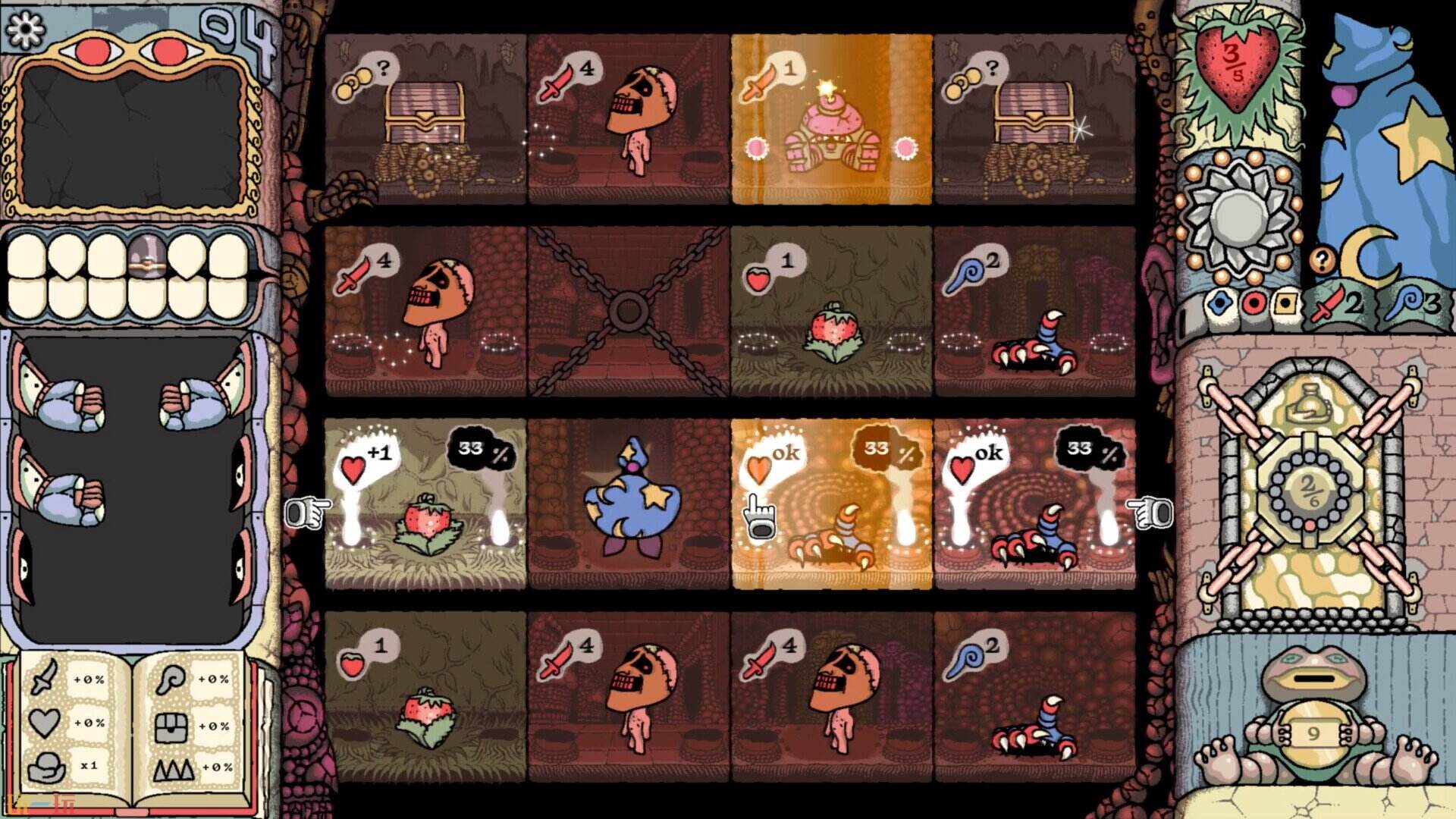 寻日之旅游戏截图