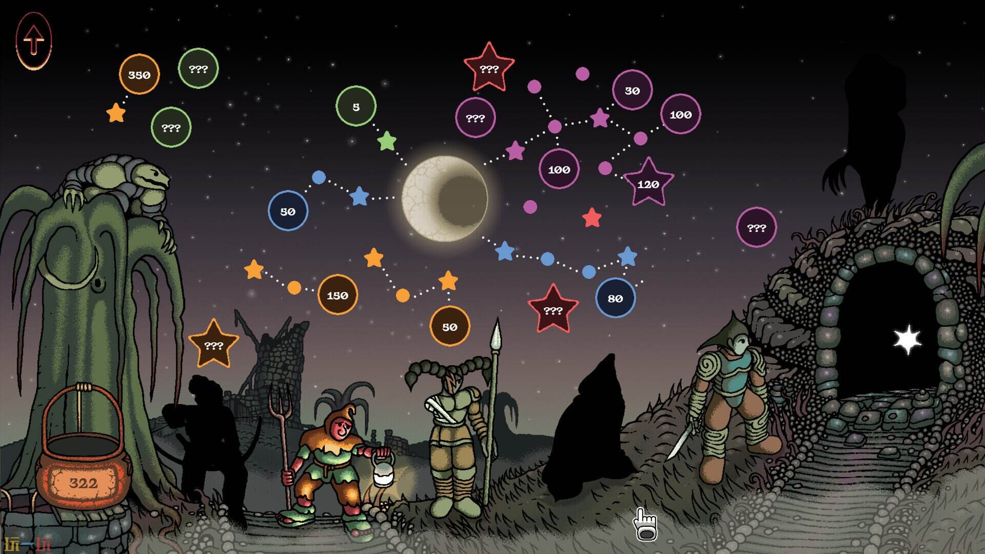 寻日之旅游戏截图