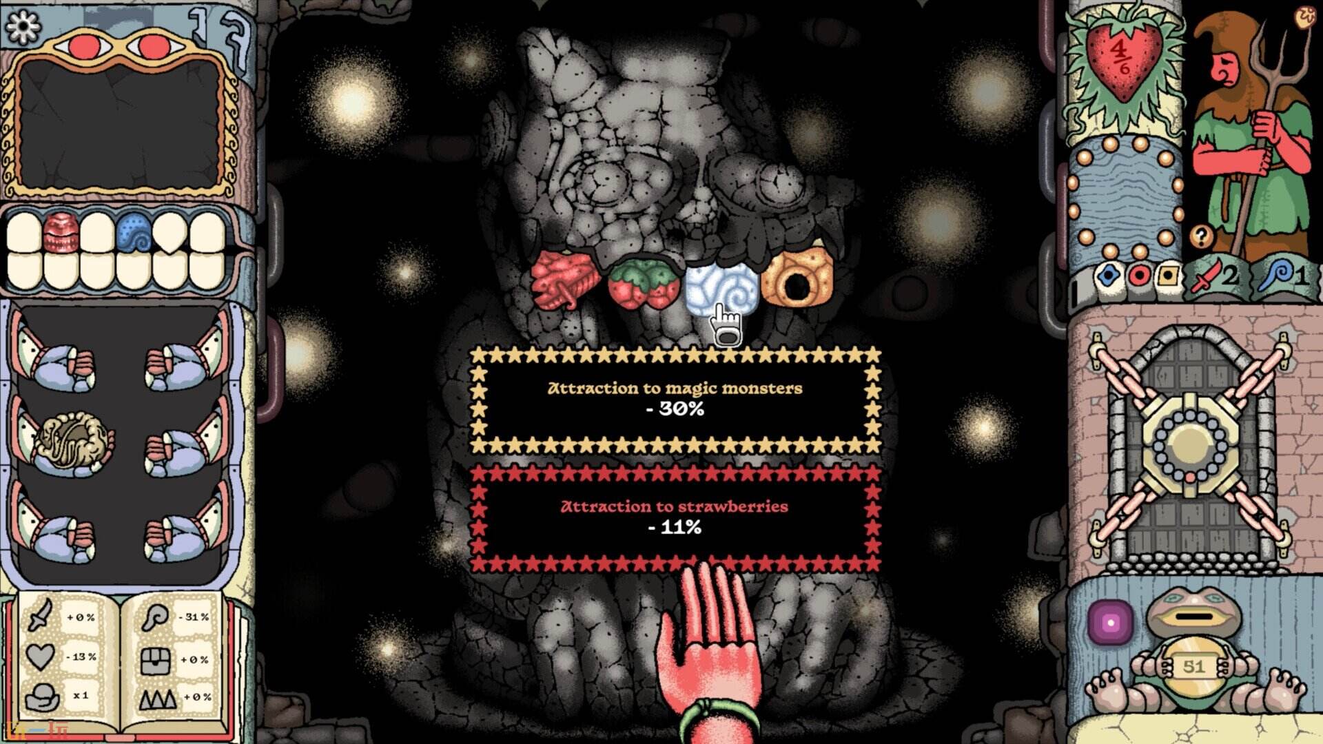 寻日之旅游戏截图