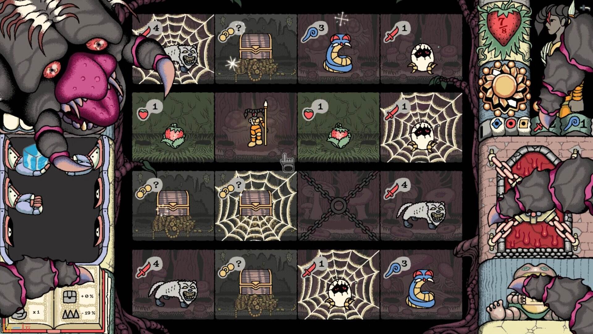 寻日之旅游戏截图