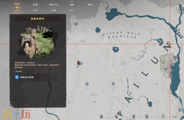 红色沙漠国王的单手匕首获取位置 红色沙漠国王的单手匕首获取方法