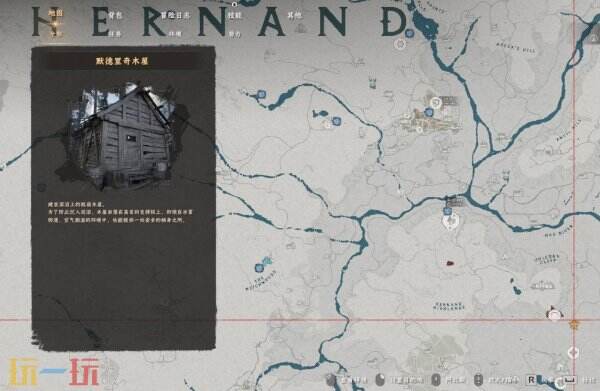 红色沙漠哥布林王的宝贵匕首获取位置 红色沙漠哥布林王的宝贵匕首获取方法