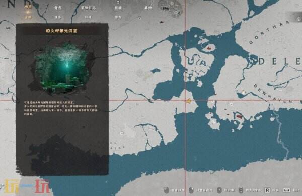 红色沙漠西奥尔手炮获取位置 红色沙漠西奥尔手炮获取方法
