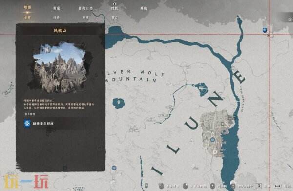 红色沙漠天罚获取位置 红色沙漠天罚获取方法