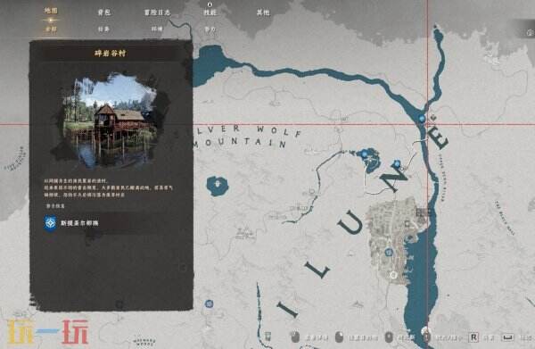 红色沙漠天罚获取位置 红色沙漠天罚获取方法