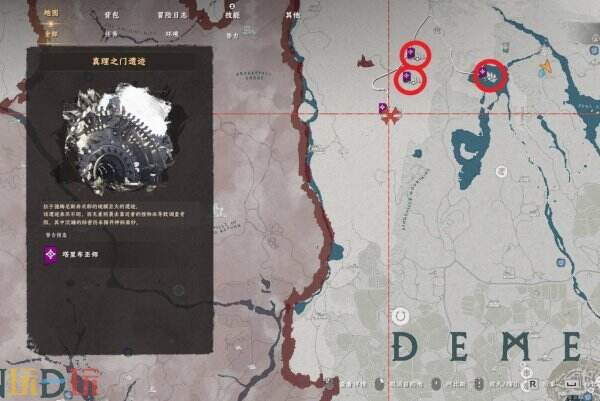 红色沙漠大地切割者获取位置 红色沙漠大地切割者获取方法