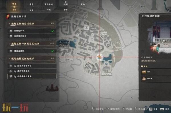 红色沙漠王之誓约获取位置 红色沙漠王之誓约获取方法