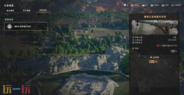 红色沙漠王之誓约获取位置 红色沙漠王之誓约获取方法