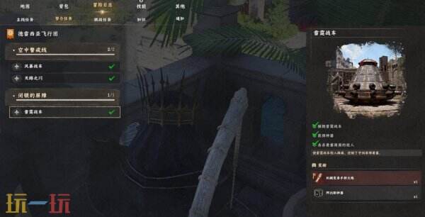 红色沙漠机械发条手持火炮获取位置 红色沙漠机械发条手持火炮获取方法