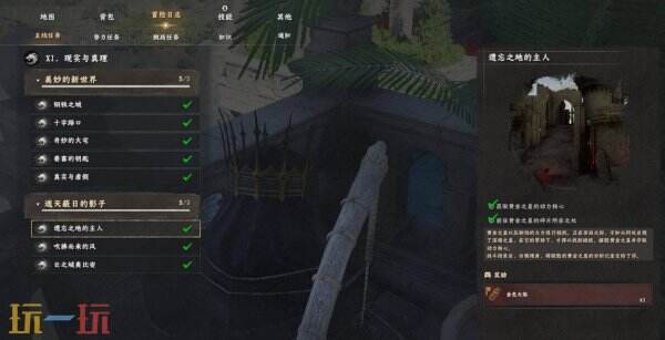 红色沙漠金色火焰获取位置 红色沙漠金色火焰获取方法