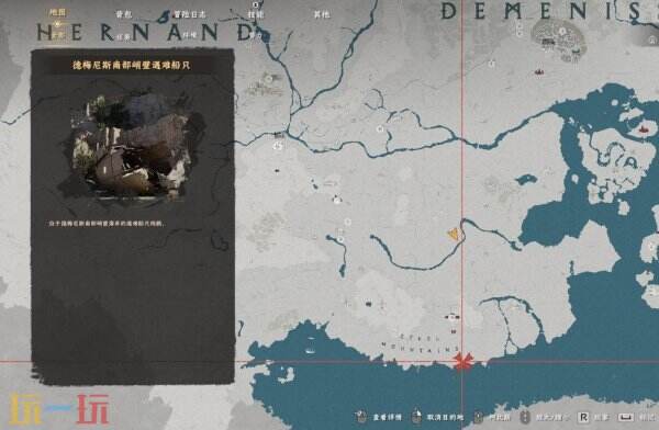 红色沙漠贪婪之双刃斧获取位置 红色沙漠贪婪之双刃斧获取方法