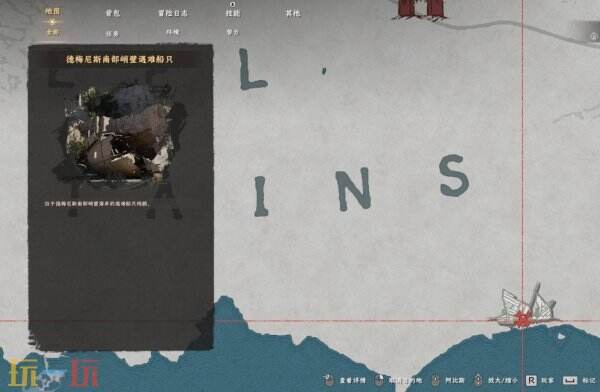 红色沙漠贪婪之双刃斧获取位置 红色沙漠贪婪之双刃斧获取方法