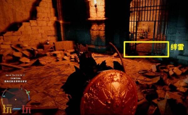 红色沙漠德梅尼斯亲卫队盾牌获取位置 红色沙漠德梅尼斯亲卫队盾牌获取方法