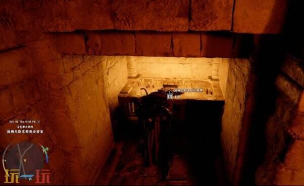 红色沙漠德梅尼斯亲卫队盾牌获取位置 红色沙漠德梅尼斯亲卫队盾牌获取方法