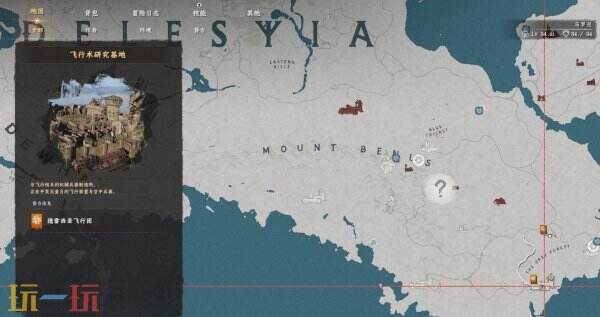 红色沙漠德雷西亚装饰盾在哪获得