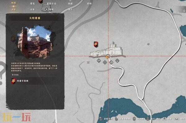 红色沙漠德雷西亚装饰盾获取位置 红色沙漠德雷西亚装饰盾获取方法