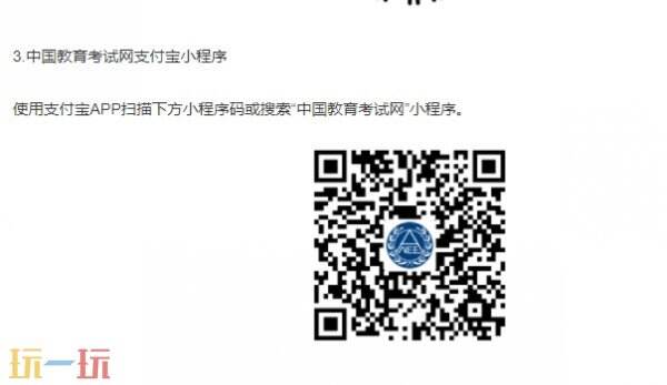 全国英语四级成绩查询入口 四级英语成绩查询入口