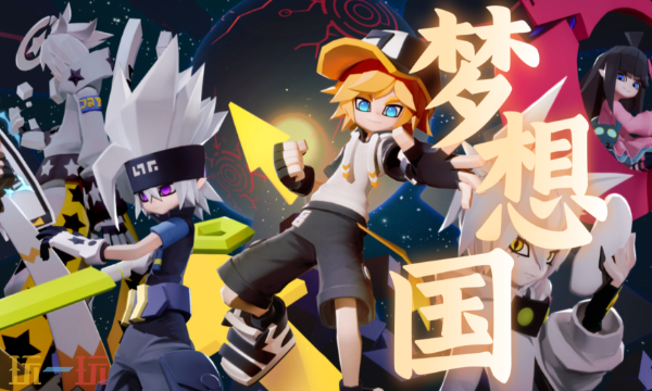 凹凸世界官网入口在哪里 凹凸世界官网首页地址分享