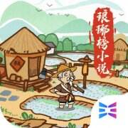 这城有良田游戏icon