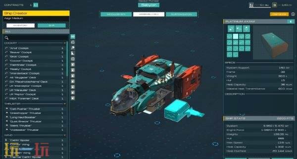 大型多人太空沙盒《星际征程》PC版抢先体验5月20日开启