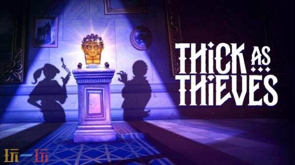 潜行动作盗窃游戏《面面俱盗》将于5月20日发售