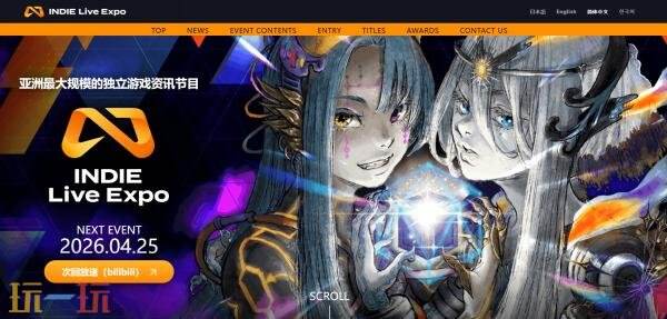 2026 INDIE Live Expo 4月25日播出!部分参展游戏公布