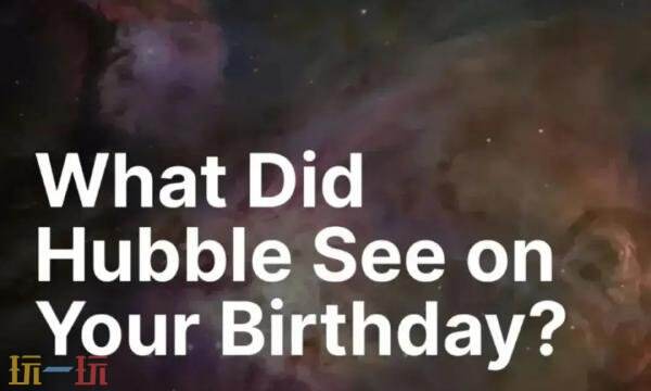 nasa生日星空图官网入口 nasa官网生日星空查询