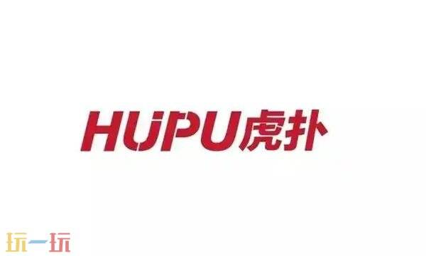 虎扑手机NBA官网入口 虎扑篮球nba手机版