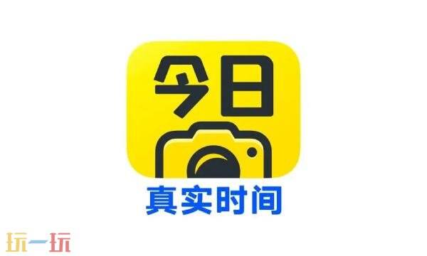 今日水印相机官方正版入口 今日水印相机永久免费