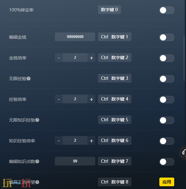 沙石镇时光官方最新修改器 沙石镇时光风灵月影修改器2026