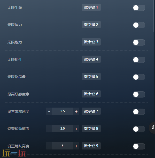 沙石镇时光官方最新修改器 沙石镇时光风灵月影修改器2026