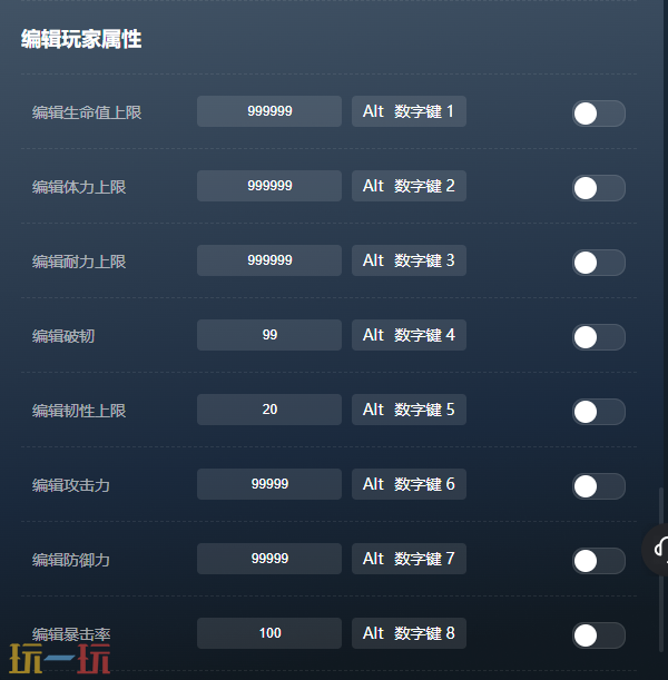 沙石镇时光官方最新修改器 沙石镇时光风灵月影修改器2026