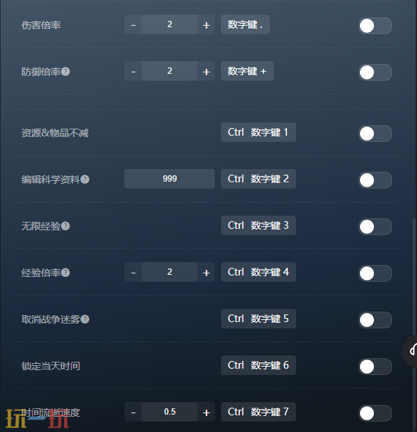 无感染区官方最新修改器 无感染区风灵月影修改器2026