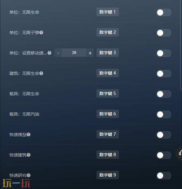 无感染区官方最新修改器 无感染区风灵月影修改器2026