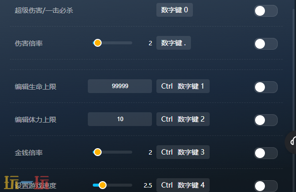 无间冥寺官方最新修改器 无间冥寺风灵月影修改器2026