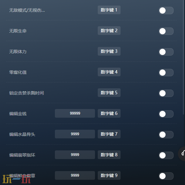 无间冥寺官方最新修改器 无间冥寺风灵月影修改器2026