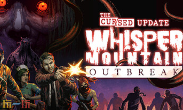 鬼山魔音爆发官方最新修改器 鬼山魔音爆发风灵月影修改器2026