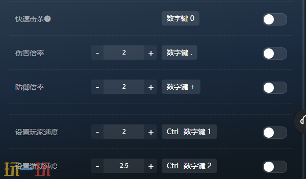 师父官方最新修改器 师父Sifu风灵月影修改器2026