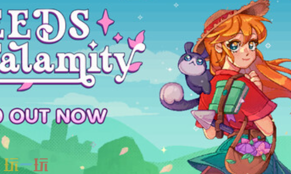 希望物语官方最新修改器 希望物语风灵月影修改器2026