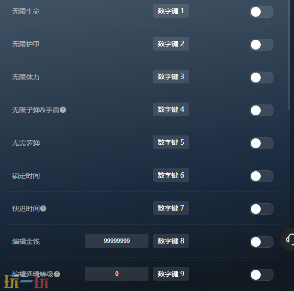 侠盗猎车3决定版官方最新修改器 侠盗猎车3风灵月影修改器2026